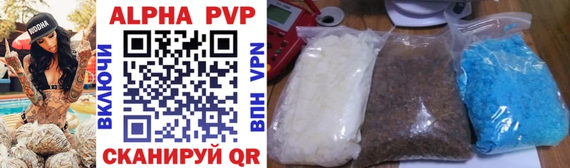 купить закладку  OMG tor  Alfa_PVP VHQ  Звенигово 