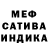 Alpha PVP мука ScaryTopCat