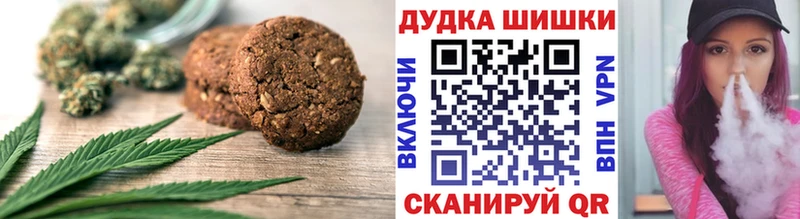 Canna-Cookies конопля Звенигово