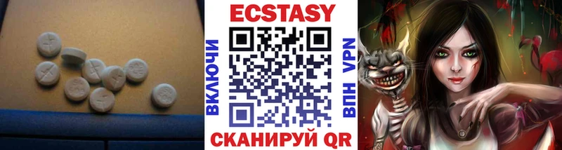 mega рабочий сайт  Звенигово  ЭКСТАЗИ 280мг 