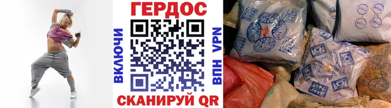 ГЕРОИН Афган  наркота  Звенигово 