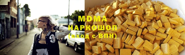 mix Заводоуковск