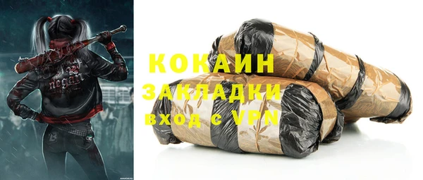 прущая мука Заволжье