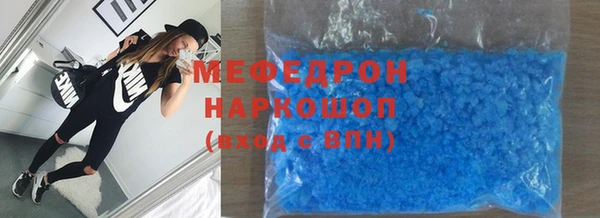 прущая мука Заволжье