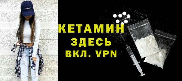 прущая мука Заволжье