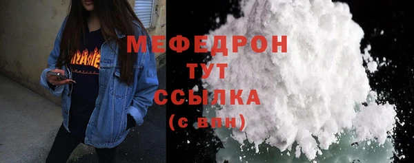 mix Заводоуковск