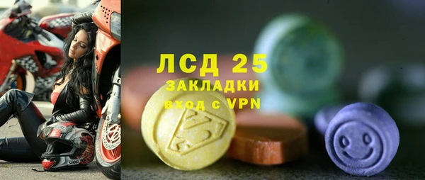 mdma Заволжск