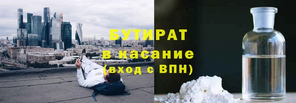 ГАЛЛЮЦИНОГЕННЫЕ ГРИБЫ Зерноград