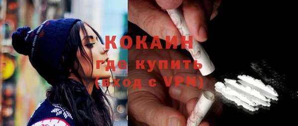 тгк Зеленокумск