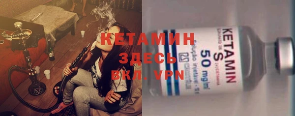 mdma Заволжск