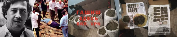 mix Заводоуковск