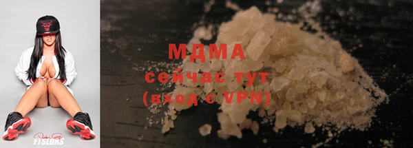 mdma Заволжск