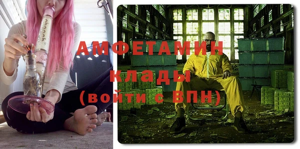 прущая мука Заволжье