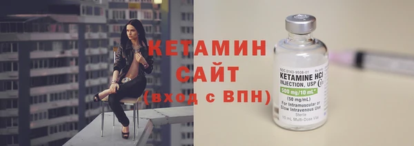 прущая мука Заволжье