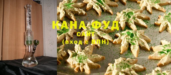тгк Зеленокумск