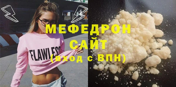 прущая мука Заволжье