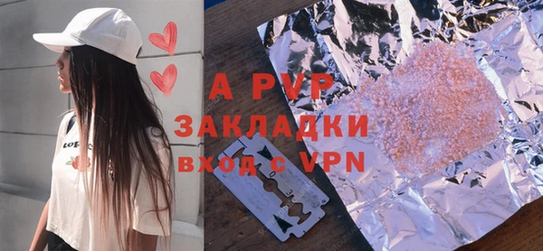 ГАЛЛЮЦИНОГЕННЫЕ ГРИБЫ Зерноград