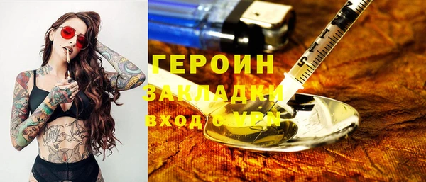 МДМА Елабуга
