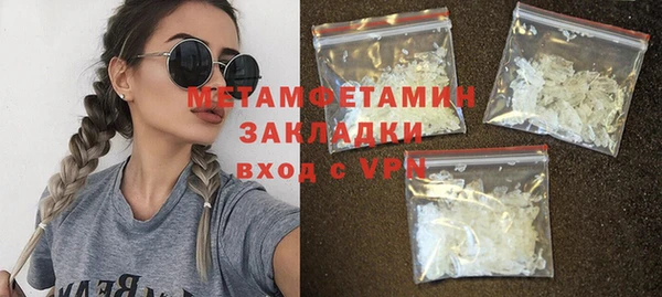 мефедрон Ельня