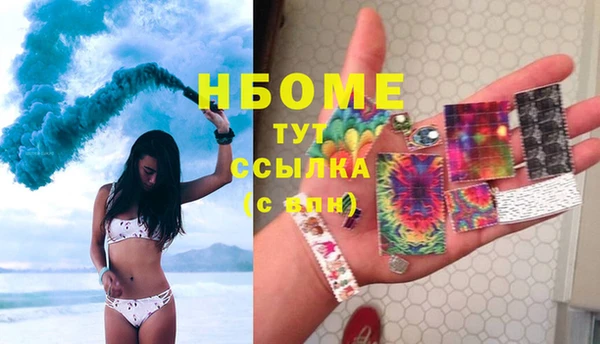 тгк Зеленокумск