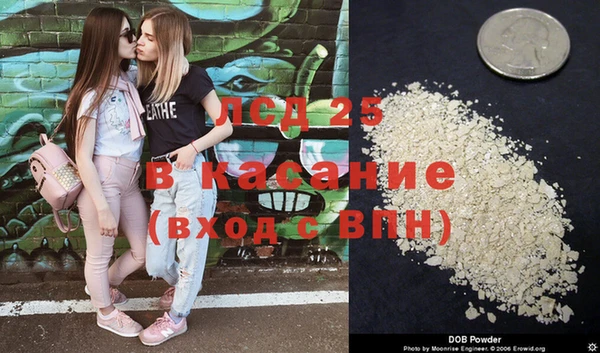 mdma Заволжск