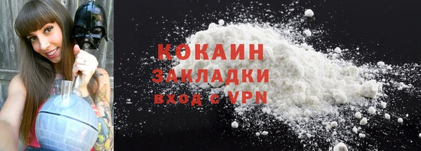 прущая мука Заволжье