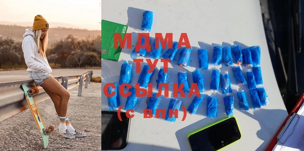ГАЛЛЮЦИНОГЕННЫЕ ГРИБЫ Зерноград