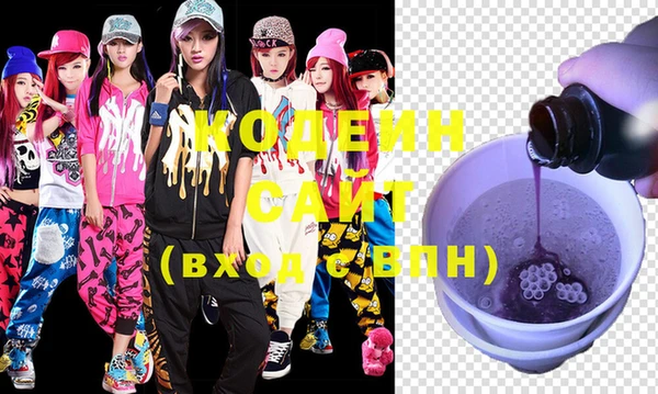 альфа пвп VHQ Великий Новгород