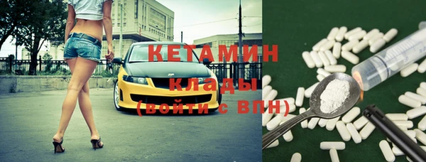 тгк Зеленокумск