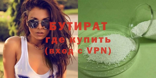 mdma Заволжск