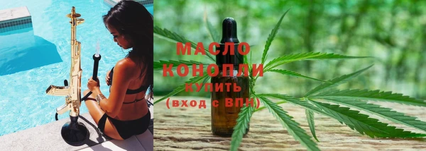 тгк Зеленокумск