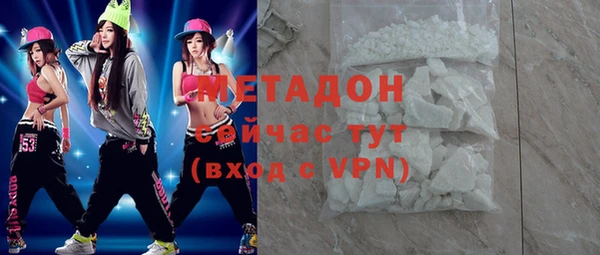 ECSTASY Орск