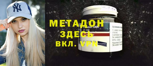 ГАЛЛЮЦИНОГЕННЫЕ ГРИБЫ Зерноград