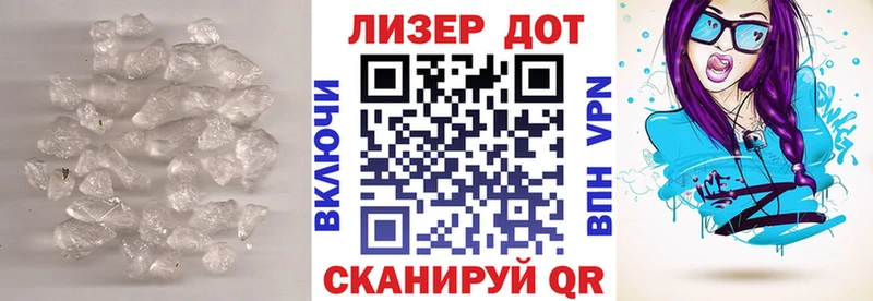 LSD-25 экстази кислота  мега ONION  Звенигово 