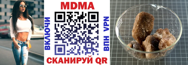 нарко площадка формула Звенигово MDMA кристаллы