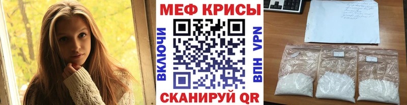 KRAKEN как зайти  хочу наркоту  Звенигово  Меф кристаллы 