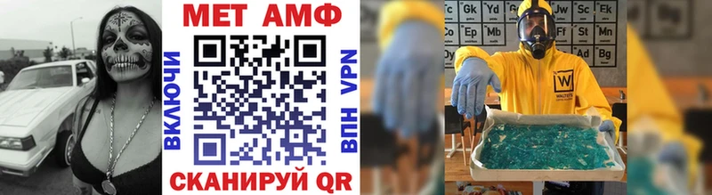 МЕТАМФЕТАМИН витя  мориарти телеграм  Звенигово 