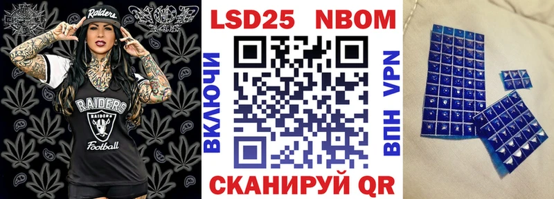 где купить наркоту  Звенигово  Марки N-bome 1,8мг 
