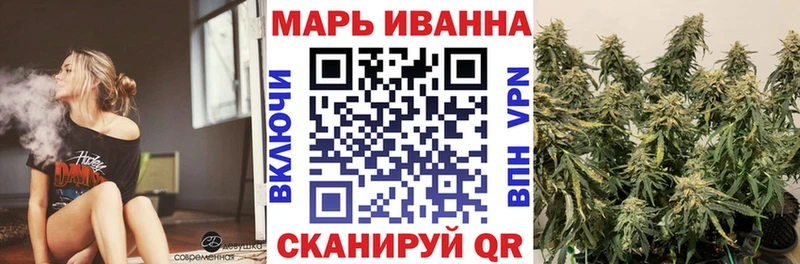 Конопля AK-47  наркотики  Звенигово 